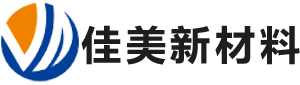 佳美新材料有限公司